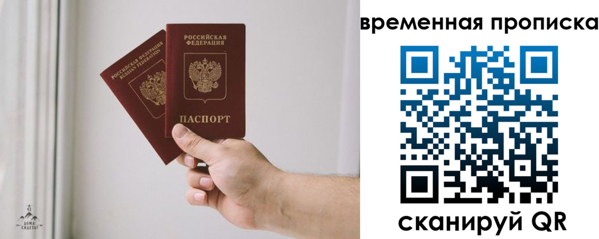 регистрация для дет. сада в Троицке