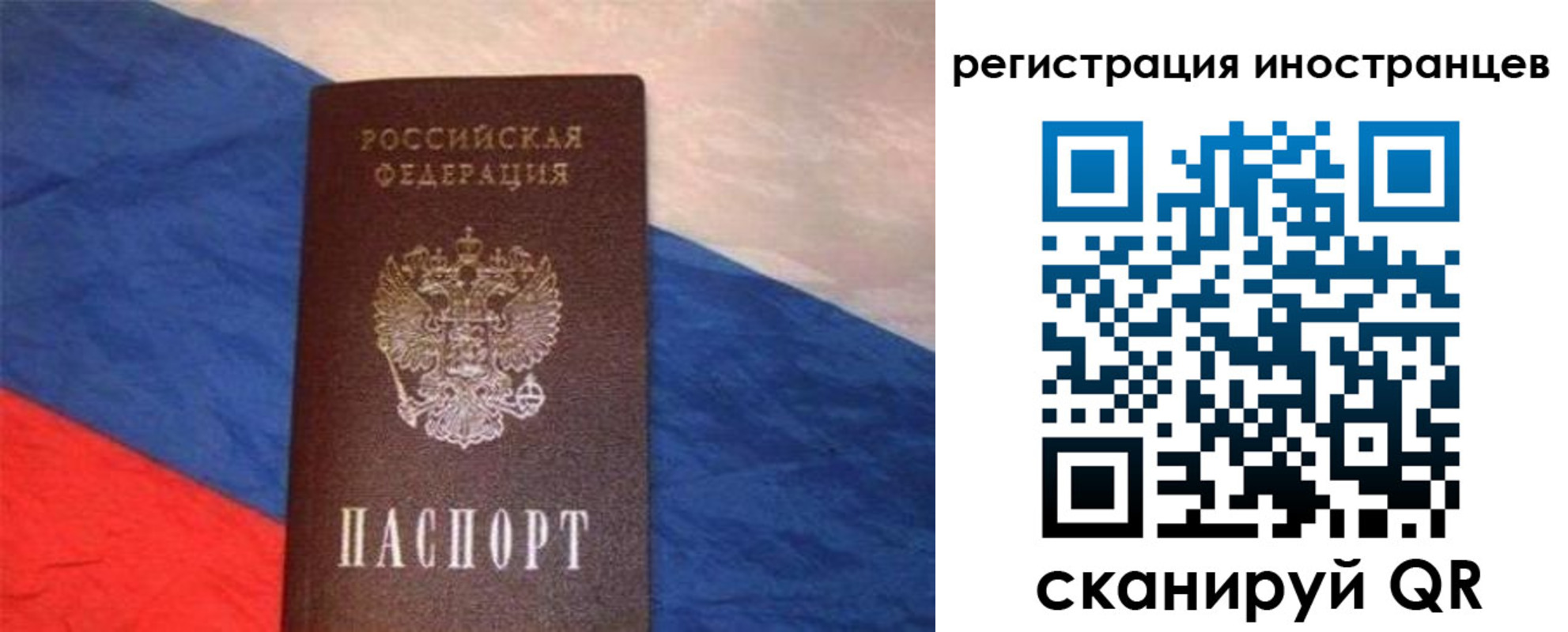 регистрация для школы в Троицке