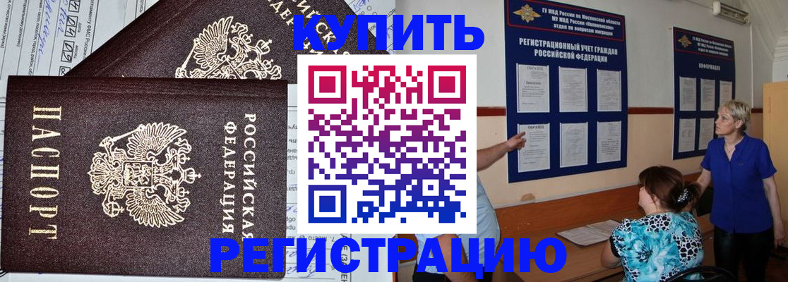 регистрация для дет. сада в Троицке