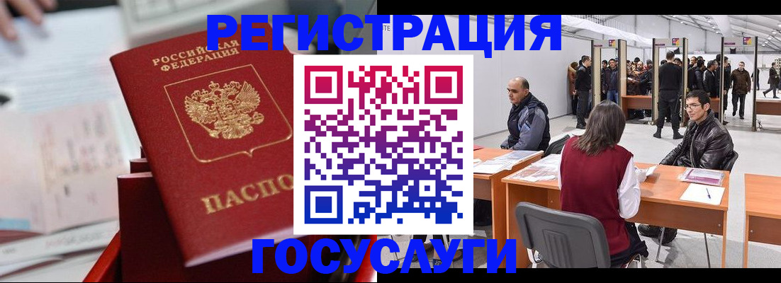 прописка поиск в Троицке